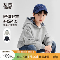 ZOSEE 童装男童卫衣2026秋款外套连帽儿童开衫大童休闲上衣 灰色 150
