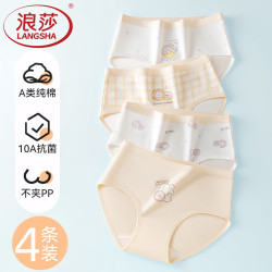 浪莎 女童纯棉内裤少女发育期儿童可爱学生抗菌三角短裤中大童裤头