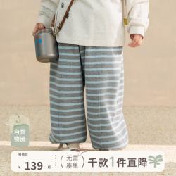 爬爬 秋季儿童卫衣套装男女童百搭条纹海军领上下装