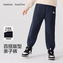 巴拉巴拉 儿童裤子男童秋冬季女童裤子儿童长裤亲子裤休闲裤户外运动
