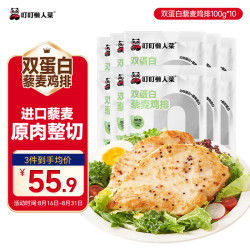 叮叮懒人菜 老坛酸菜鱼 450g*3袋