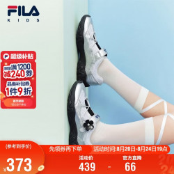 FILA 儿童童鞋综训鞋2026年夏季女小童儿童芭蕾鞋