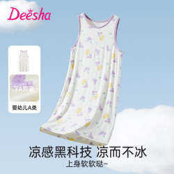 笛莎 女童轻薄凉感透气吊带睡裙春夏居家连衣裙