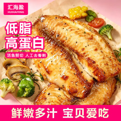 刘船长鲷鱼排 100g 单片装 无刺腌制半成品 ，煎炸即食海鲜水产 黑椒鲷鱼排*6