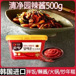 清净园 韩国进口辣椒酱金辣酱火锅拌饭酱烤肉蘸酱火锅炒年糕酱
