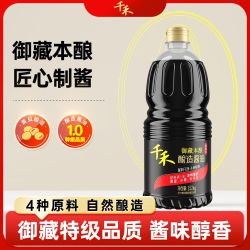 千禾 零添加 黄豆酱油