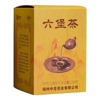 中茶 2018年陈特级六堡茶 广西梧州窖藏黑茶 单盒装250g