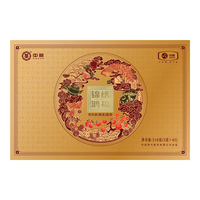 中茶 锦绣鸿福特级普洱熟茶散茶 210g