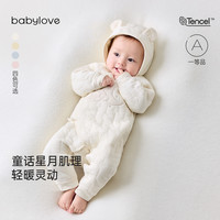 Babylove 婴幼儿秋冬夹棉连体衣