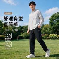 361° 2025年宽松休闲男式运动长裤冰感速干防晒裤