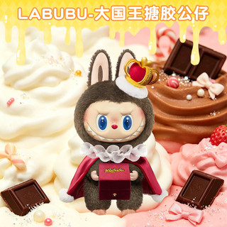 泡泡玛特 LABUBU象棋大冒险系列国王搪胶毛绒公仔