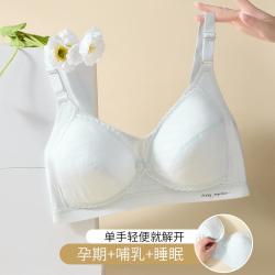 欧迪芬 前开扣孕妇文胸孕妈防下垂内衣夏薄喂奶胸罩
