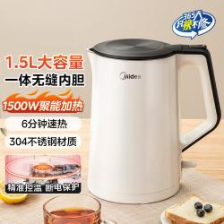 美的 MK-SH15Colour102 电水壶 1.5L