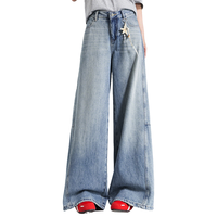 FOREVER 21 高腰宽松阔腿喇叭牛仔裤