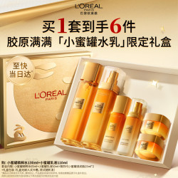 巴黎欧莱雅 欧莱雅花蜜胶原小蜜罐水乳礼盒套装补水护肤品生日礼物送女友