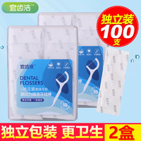 宜齿洁 经典宽阔弓形高拉力细滑牙线棒