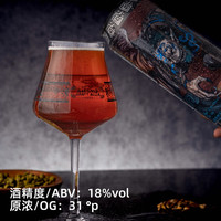 山乘酿造 北境之王帝国IPA啤酒 500ml 18度高度国产精酿啤酒#值酒发现官#