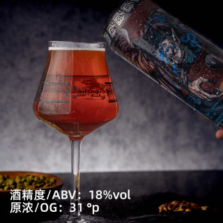 今日必买：山乘酿造 北境之王帝国IPA啤酒 500ml 18度高度国产精酿啤酒
