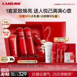 韩束 红蛮腰礼盒护肤品套装抗皱紧致补水保湿化妆品男女生日礼物送妈妈