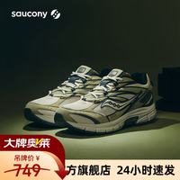 saucony 千禧复古老爹鞋男女同款凝聚 2K PRM通勤慢跑休闲透气减震运动鞋 白绿 35.5