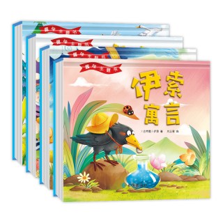 《经典童话立体书》儿童绘本翻翻书3D立体书