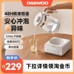 大宇 智能恒温电热水壶婴儿专用家用烧水壶自动保温冲调奶器旗舰店1.3L