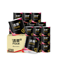 洁柔 黑Face系列 有芯卷纸 4层*200g*27卷