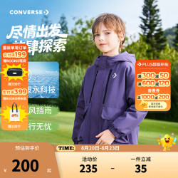 匡威 防泼水 儿童风衣  160 /80  深紫色