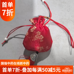 国强 香囊一个 不同颜色随机发货