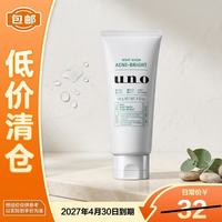 临期品：吾诺 洗面奶男士脸部清洁温和去角质130g