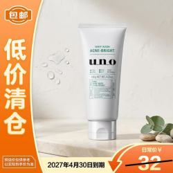 吾诺 洗面奶男士脸部清洁温和去角质130g