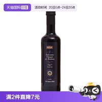 欧萨 意大利进口欧萨摩德纳黑醋500ml古法酿制葡萄酒醋拌沙拉