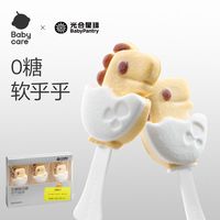 百亿补贴：babycare 光合星球无糖棉花糖棒棒糖儿童零食糖果无添加白砂糖