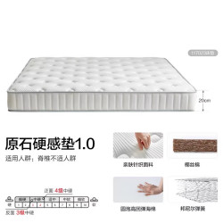全友 117023 海绵弹簧床垫