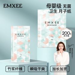 嫚熙 月子纸产妇卫生纸加长产房用产后产妇刀纸卫生巾纸巾 1包/共200g 产妇卫生纸