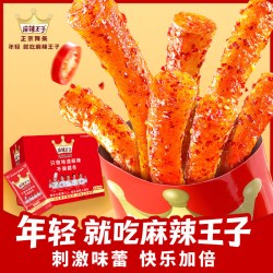 麻辣王子 地道辣条 微麻微辣