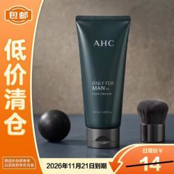 AHC 男士平衡舒缓洁面乳100ml深层清洁保湿控油
