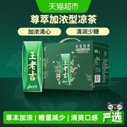 王老吉 尊萃加浓型凉茶245ml
