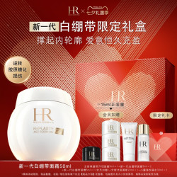 赫莲娜 干预式系列 活颜修护舒润日霜