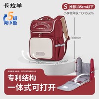 移动端：卡拉羊 小学生1-3-6年级书包防下坠护脊儿童背包女减负男双肩背包