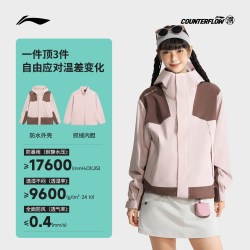 李宁 三合一 冲锋衣 Polartec内胆