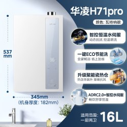美的 16升燃气热水器 天然气 一级能效节能 三驱水伺服恒温 增压零冷水JSLQ27-16LN3S