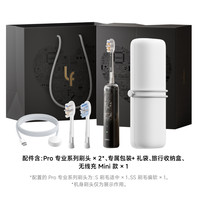 移动端：徕芬 i2 电动牙刷