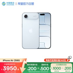 Apple iPhone Air 5G手机
