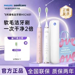 飞利浦 Sonicare护龈系列 电动牙刷