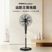 荣事达 JD16Z 落地扇 机械款
