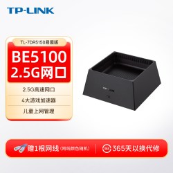 普联 TL-7DR5150易展版 全屋WiFi7 子母路由器  3只装