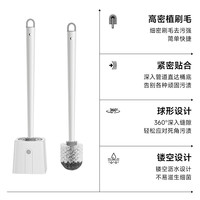 五月花 马桶刷子无死角洗厕所 马桶清洁圆头长柄带底座卫生间洁厕刷