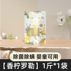 植护 香柠罗勒除菌除螨香水洗衣液 500g/袋