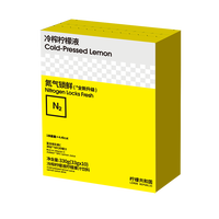 移动端：Lemon Republic 冷榨柠檬液 柠檬汁饮品维生素C水果汁解腻饮料冲饮7条